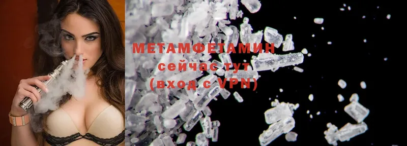 что такое   Богданович  Метамфетамин Methamphetamine 