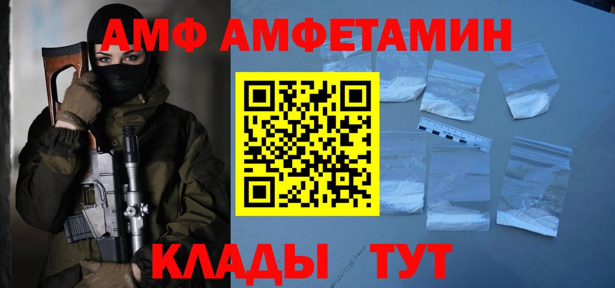 Метамфетамин Декстрометамфетамин 99.9%  Первитин  Метамфетамин Декстрометамфетамин 99.9%  Богданович  Вход с VPN 