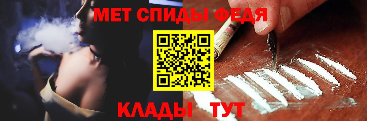 МЕТАМФЕТАМИН Methamphetamine Богданович