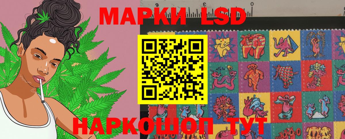 Марки 25I-NBOMe  Марки 25I-NBOMe 1,5мг  Вход с VPN  Богданович 