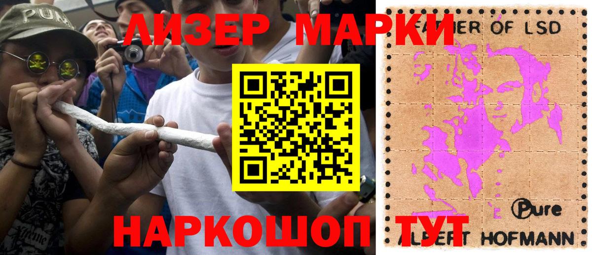 Марки NBOMe 1,8мг  Богданович 