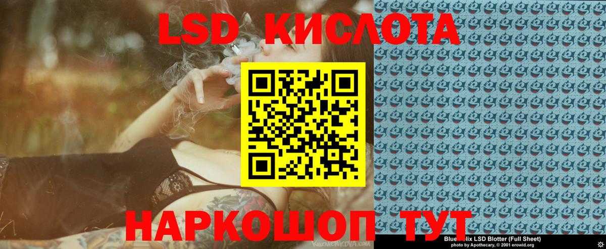 Наркотические марки 1,8мг Богданович