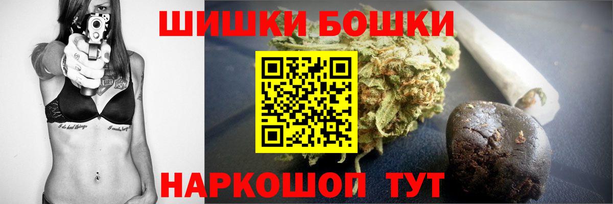 Шишки марихуана LSD WEED  Каннабис ГИДРОПОН  Каннабис AK-47  Бошки Шишки White Widow  Вход с VPN  Богданович 